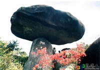 玉苍山-蘑菇石