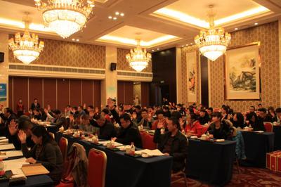  全体代表表决通过有关议案